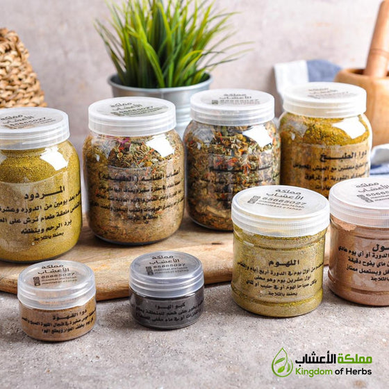 Woman Care Pacakge Kingdom of Herbs Kuwait مملكة الأعشاب